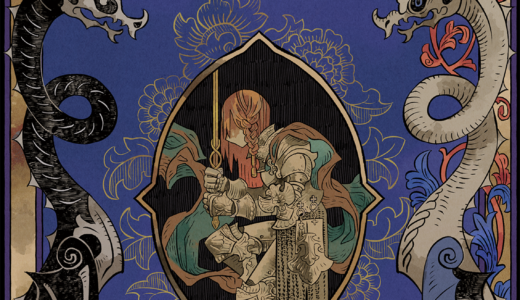 エルリンボ　～うしなわれた竜と魔法について～